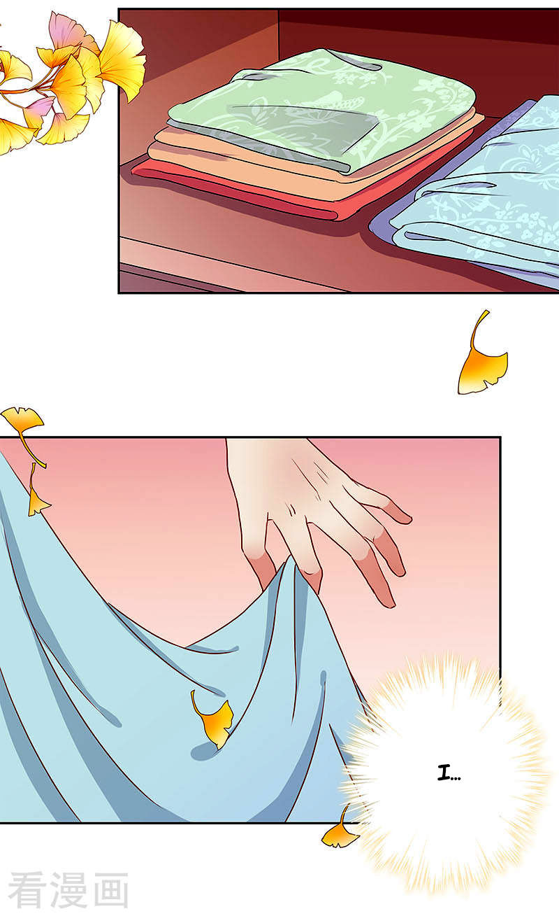 Prince, You Are So Naughty Chapter 2 page 11 - Chapter 2