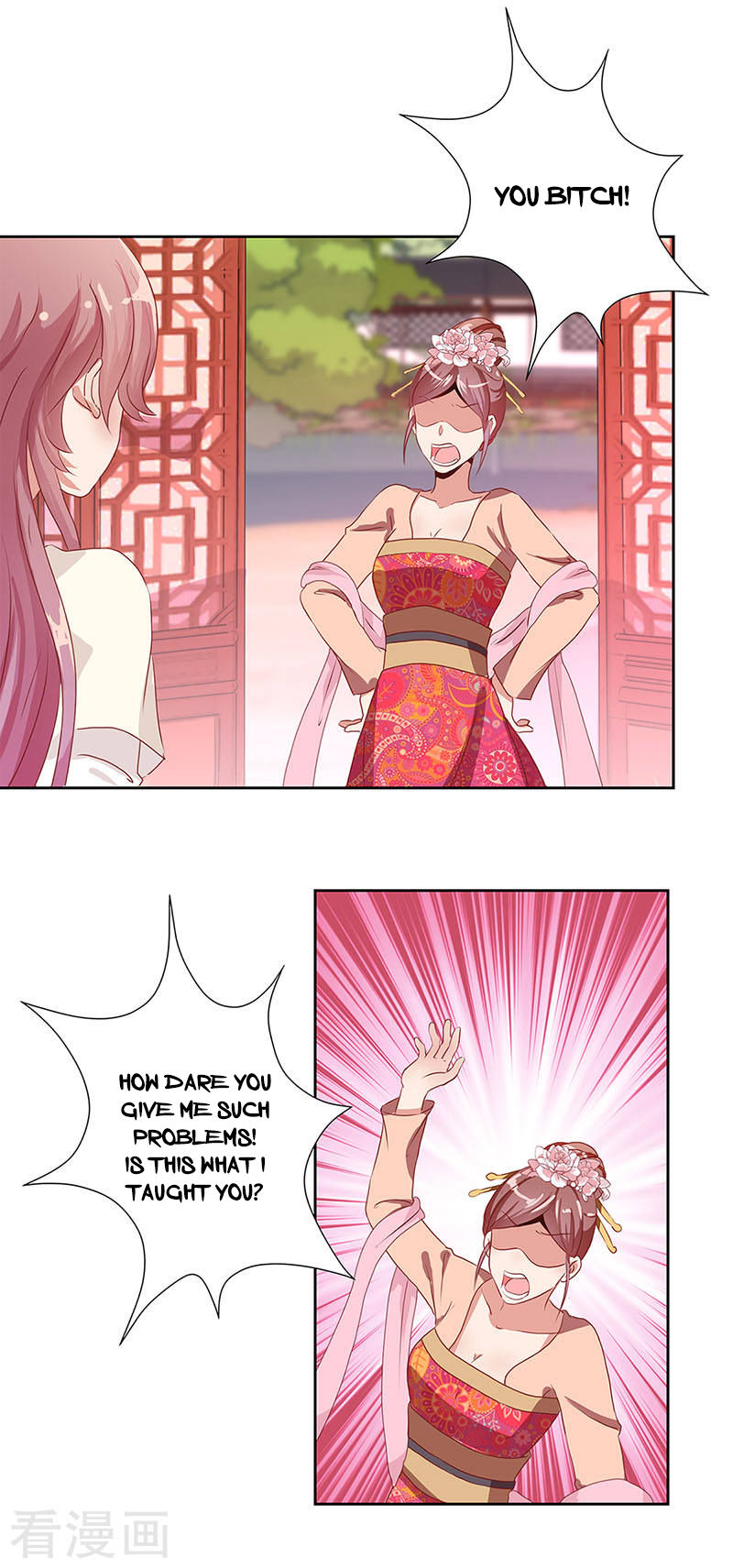 Prince, You Are So Naughty Chapter 2 page 14 - Chapter 2