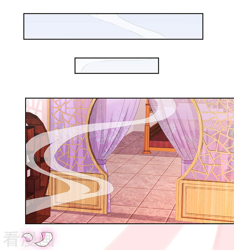 Prince, You Are So Naughty Chapter 2 page 8 - Chapter 2