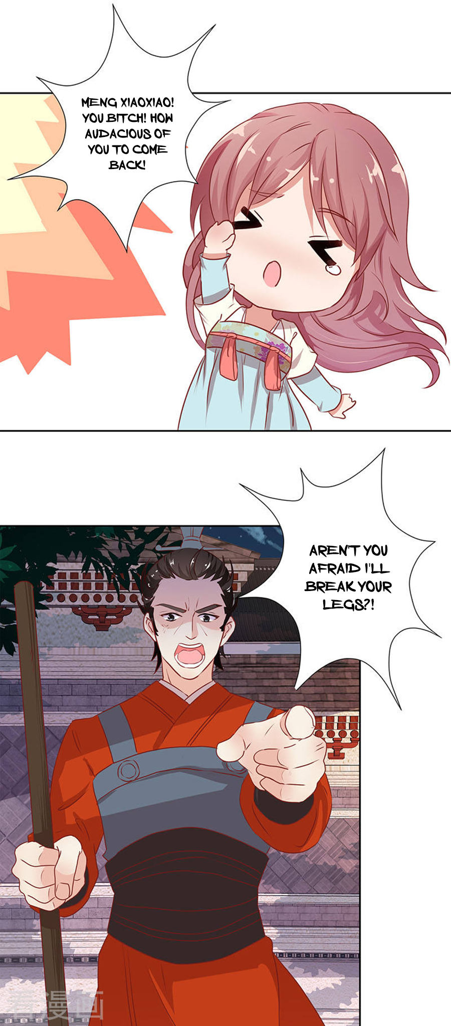 Prince, You Are So Naughty Chapter 4 page 5 - Chapter 4