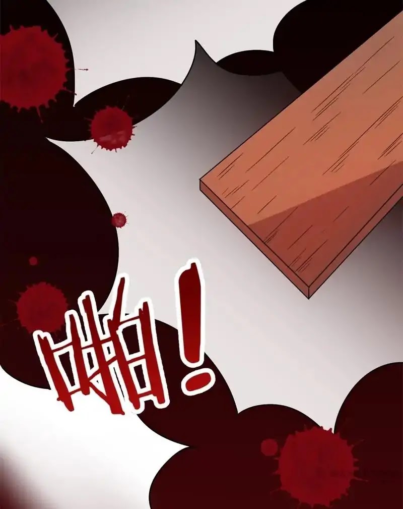 Prince, You're So Cheap! Chapter 17 page 20 - Chapter 17