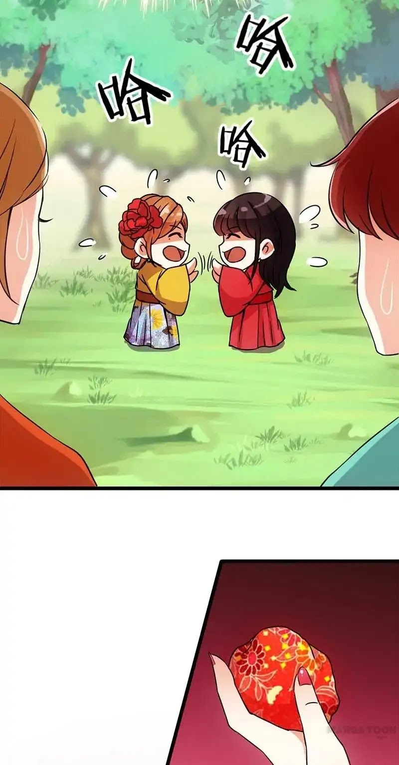 Prince, You're So Cheap! Chapter 22 page 11 - Chapter 22