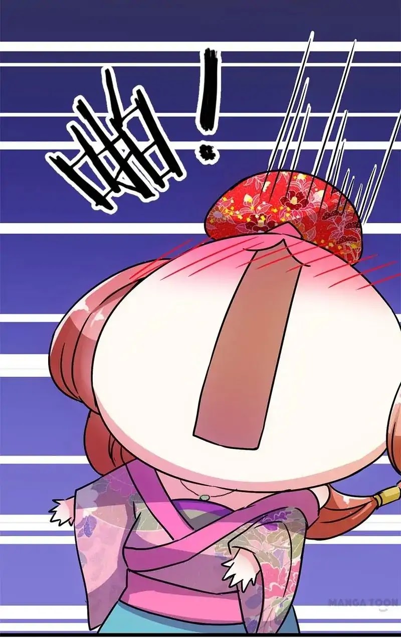 Prince, You're So Cheap! Chapter 22 page 17 - Chapter 22