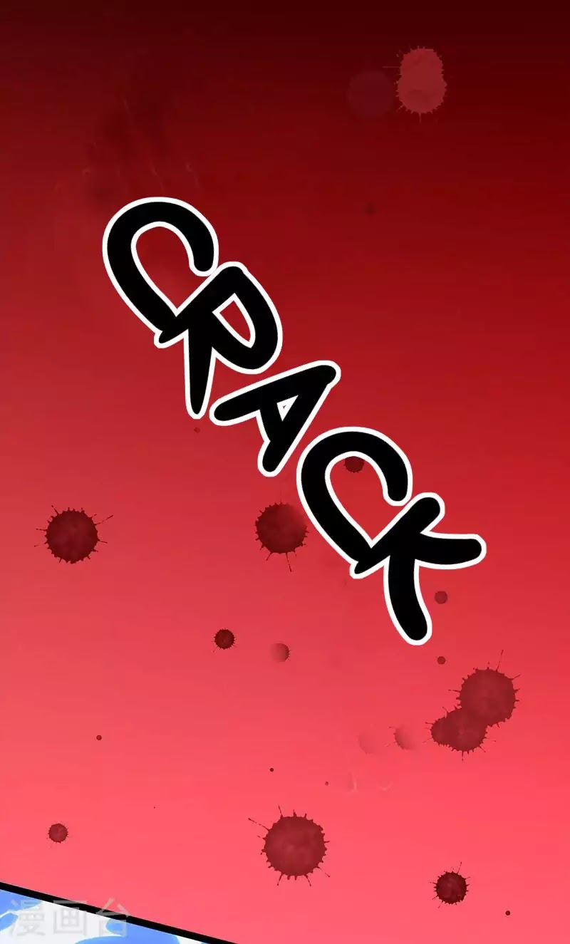 Prince, You're So Cheap! Chapter 3 page 5 - Chapter 3