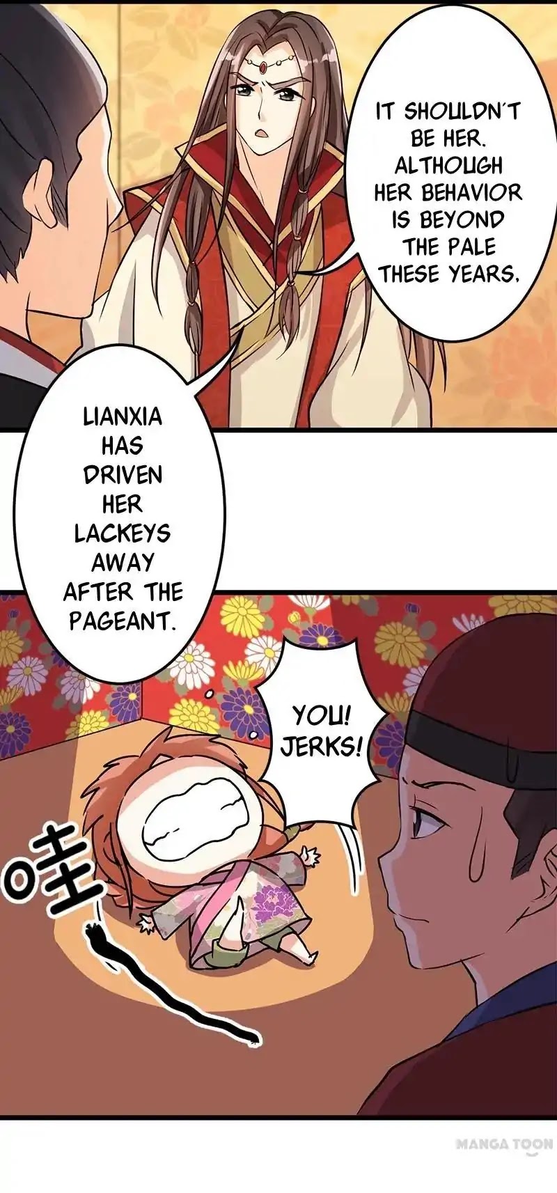 Prince, You're So Cheap! Chapter 33 page 18 - Chapter 33