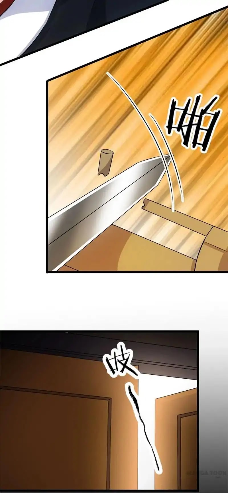 Prince, You're So Cheap! Chapter 34 page 5 - Chapter 34