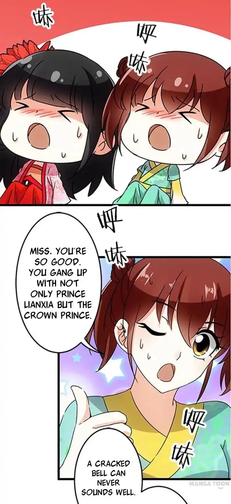 Prince, You're So Cheap! Chapter 39 page 20 - Chapter 39