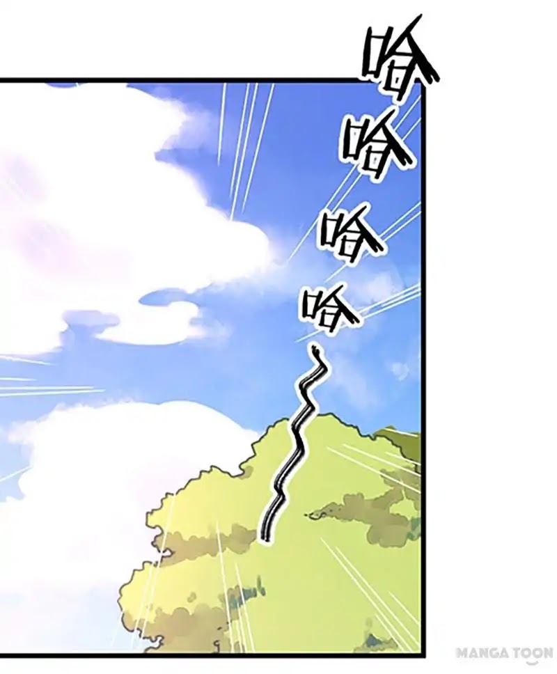 Prince, You're So Cheap! Chapter 49 page 17 - Chapter 49