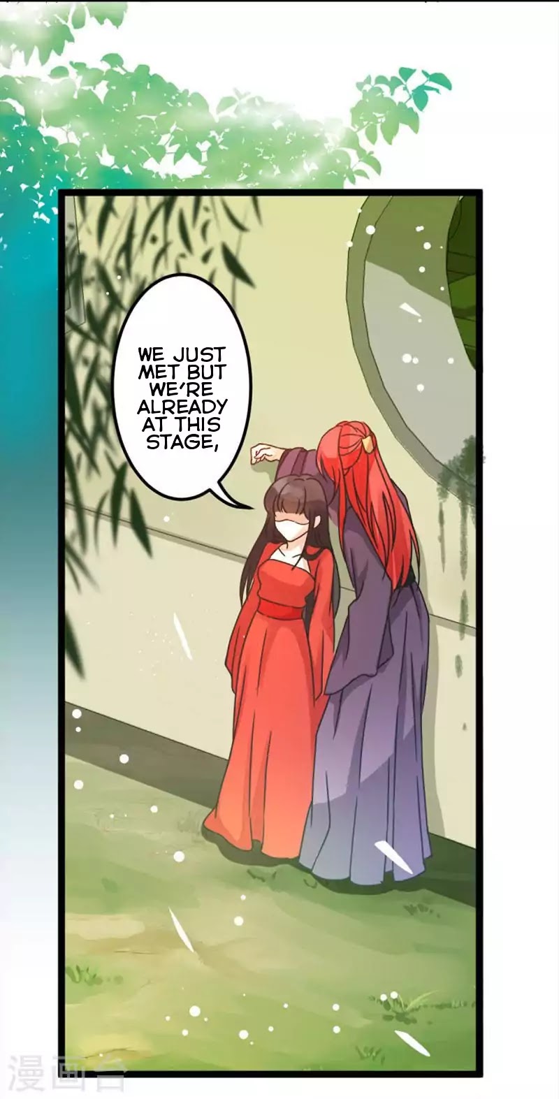 Prince, You're So Cheap! Chapter 5 page 3 - Chapter 5