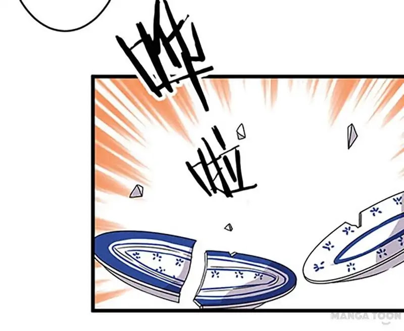 Prince, You're So Cheap! Chapter 50 page 17 - Chapter 50
