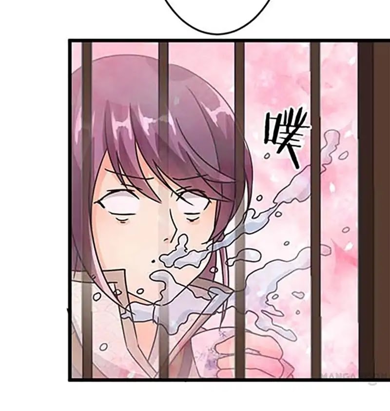 Prince, You're So Cheap! Chapter 53 page 5 - Chapter 53