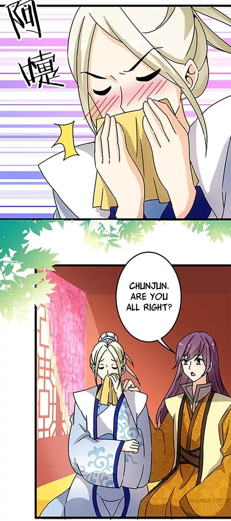 Prince, You're So Cheap! Chapter 54 page 21 - Chapter 54