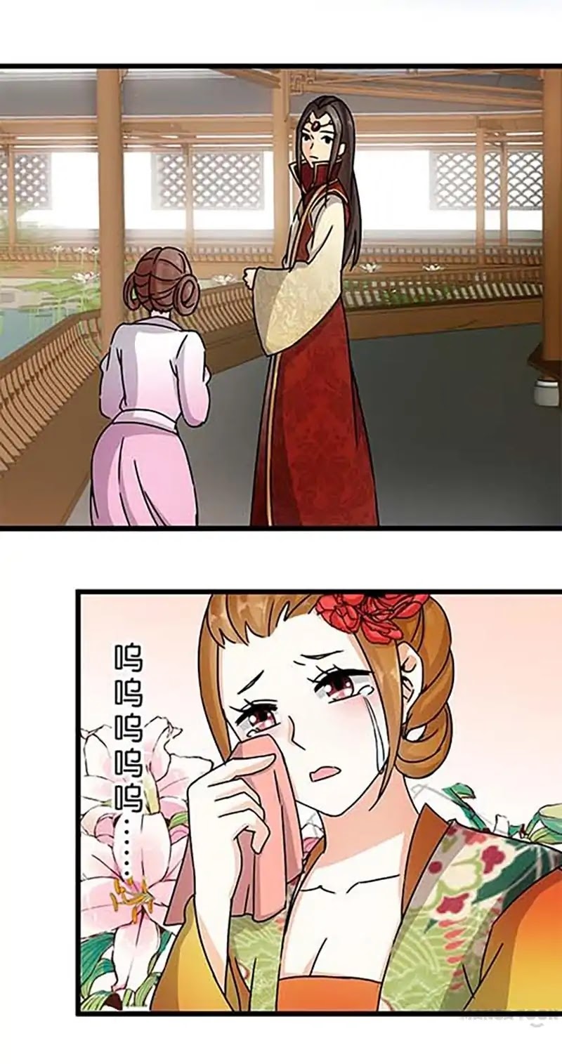 Prince, You're So Cheap! Chapter 55 page 15 - Chapter 55