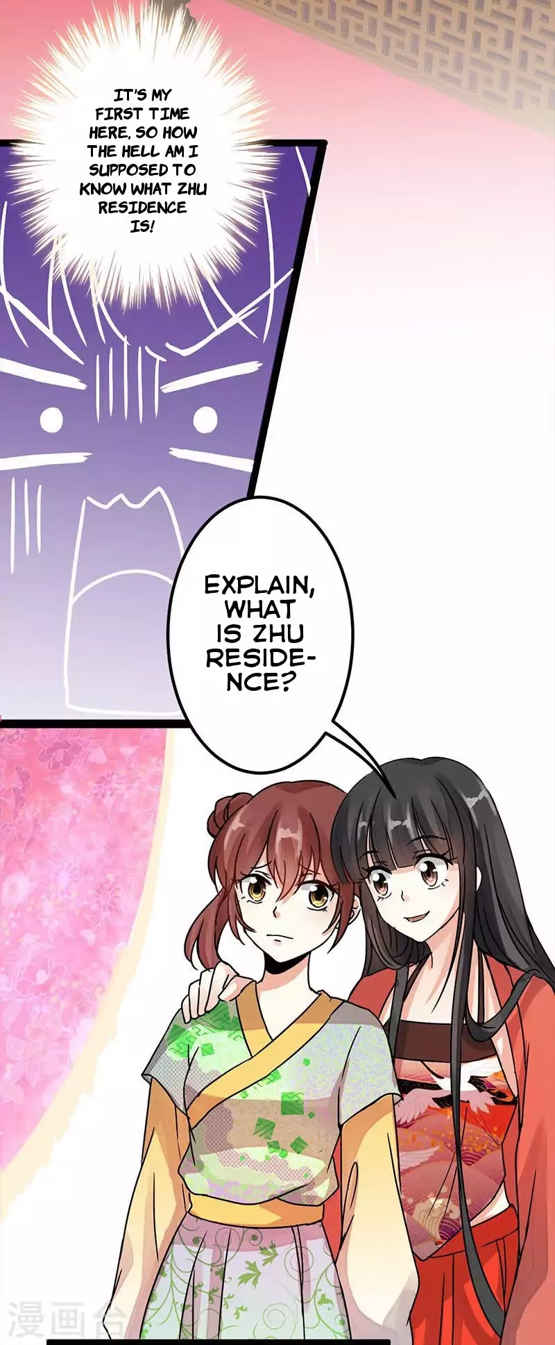 Prince, You're So Cheap! Chapter 6 page 17 - Chapter 6
