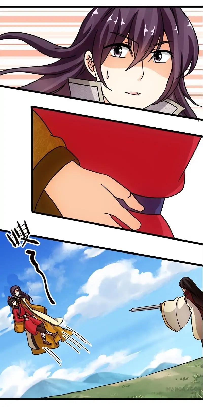 Prince, You're So Cheap! Chapter 65 page 24 - Chapter 65