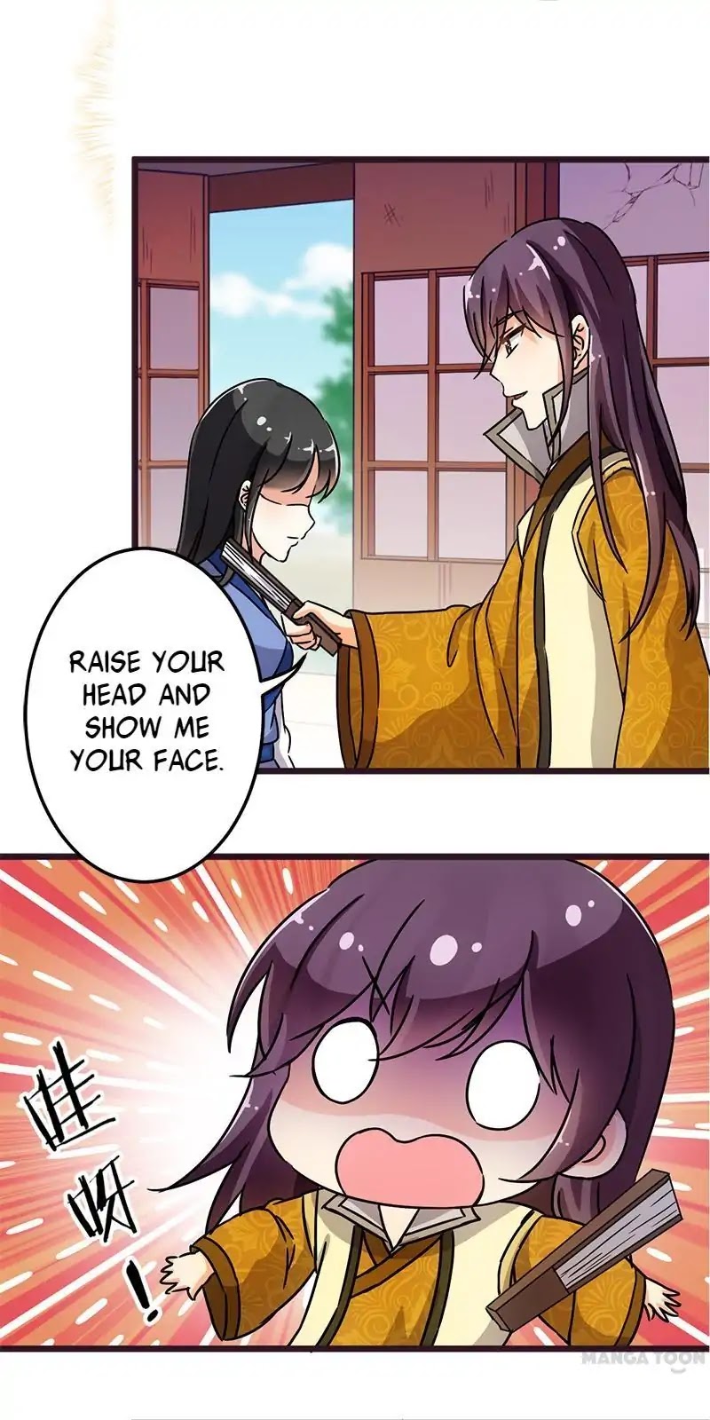 Prince, You're So Cheap! Chapter 71 page 18 - Chapter 71