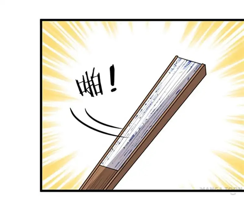 Prince, You're So Cheap! Chapter 79 page 8 - Chapter 79