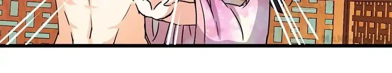 Prince, You're So Cheap! Chapter 92 page 5 - Chapter 92