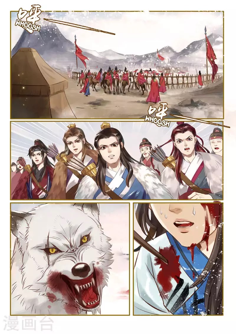 Princess Agent Chapter 1.1 page 2 - Chapter 1.1: Playing With Wolves