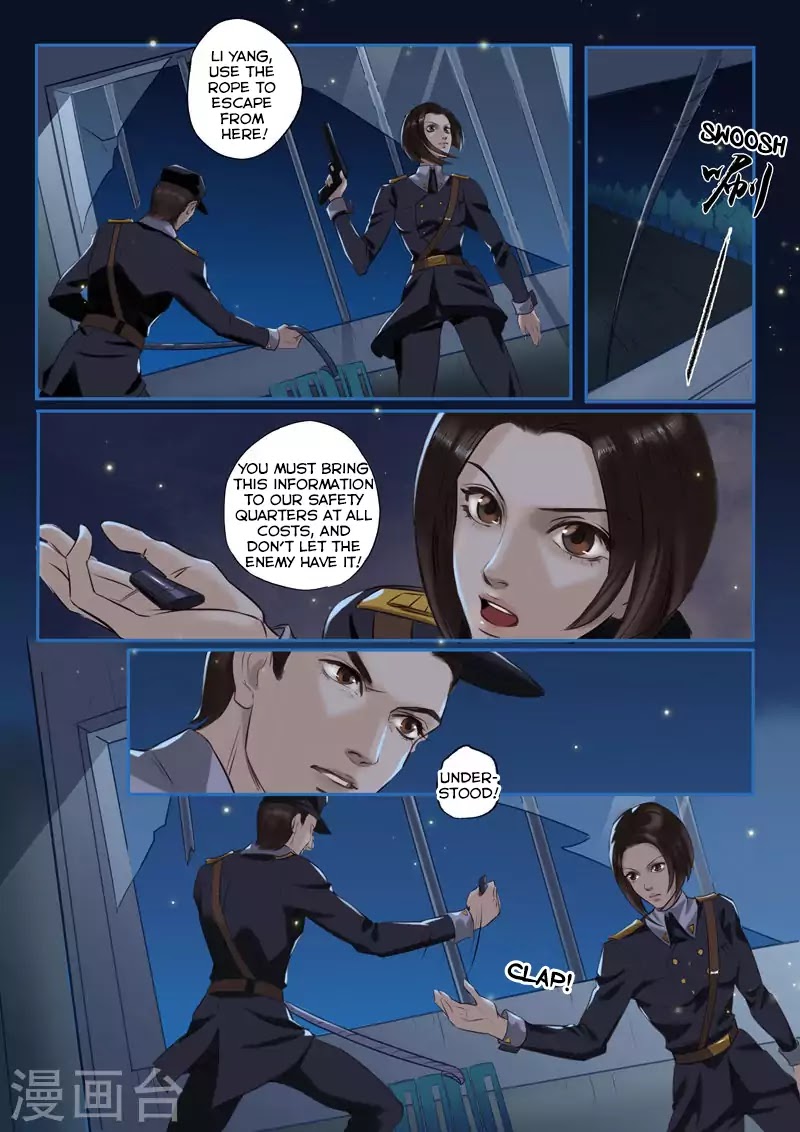 Princess Agent Chapter 1.1 page 5 - Chapter 1.1: Playing With Wolves