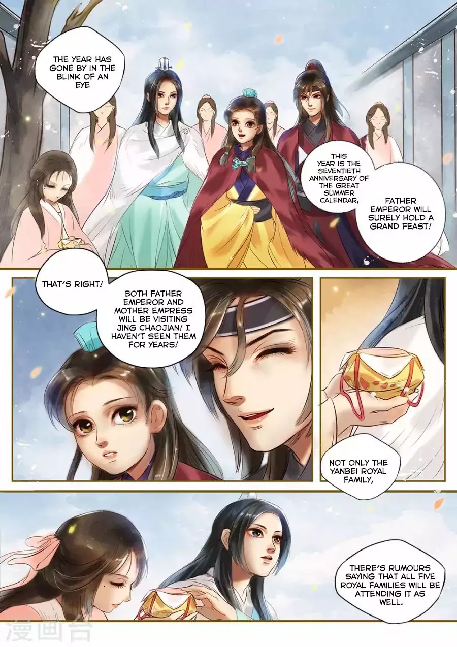 Princess Agent Chapter 3.2 page 5 - Chapter 3.2