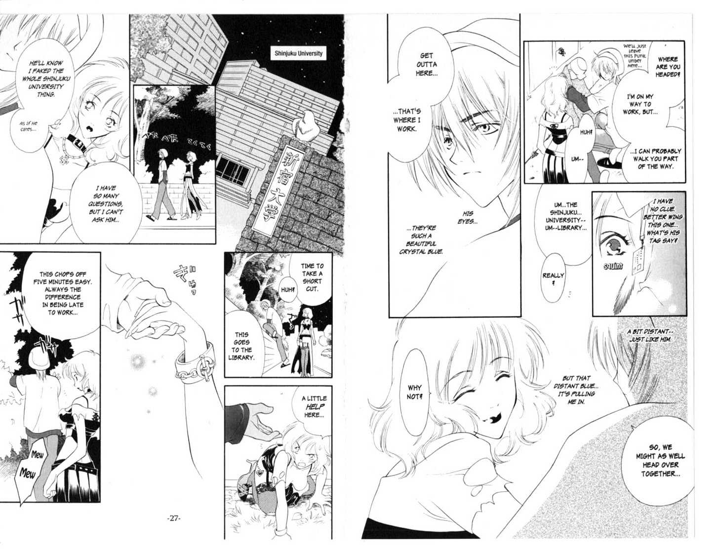 Princess Ai Chapter 1.0 page 16 - Vol.01 Chapter 0 : Destitution