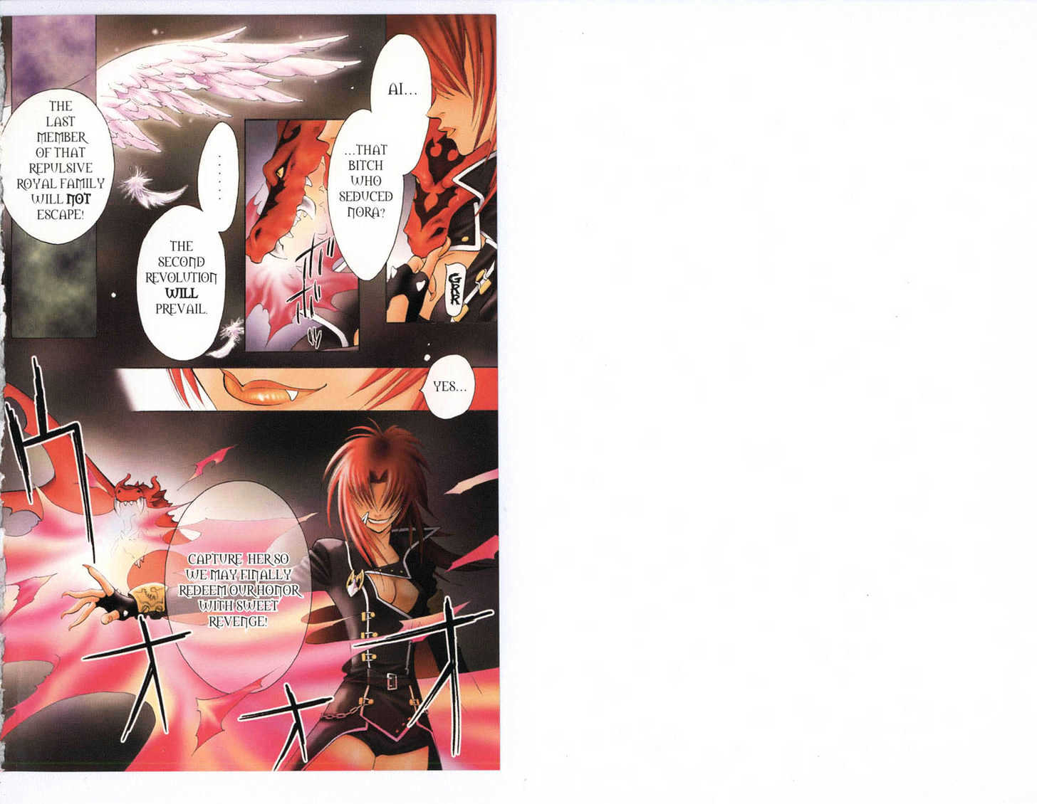 Princess Ai Chapter 1.0 page 4 - Vol.01 Chapter 0 : Destitution