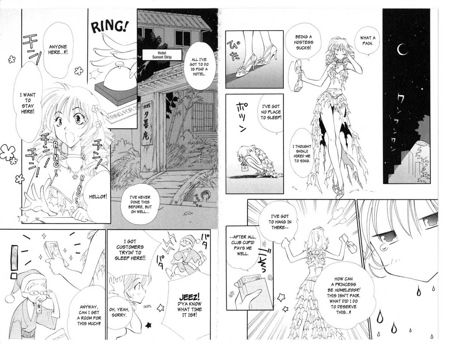 Princess Ai Chapter 1.0 page 76 - Vol.01 Chapter 0 : Destitution