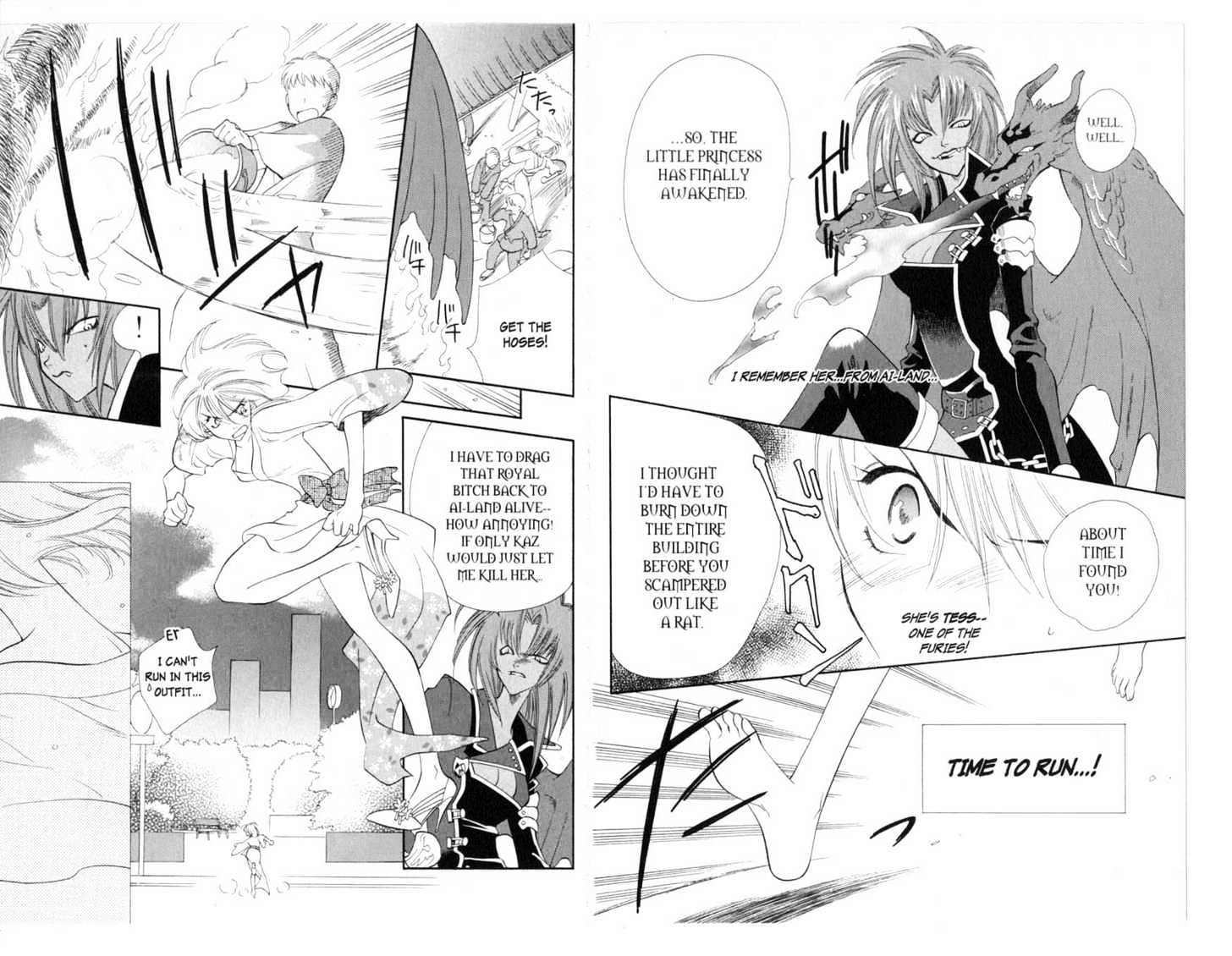 Princess Ai Chapter 1.0 page 80 - Vol.01 Chapter 0 : Destitution