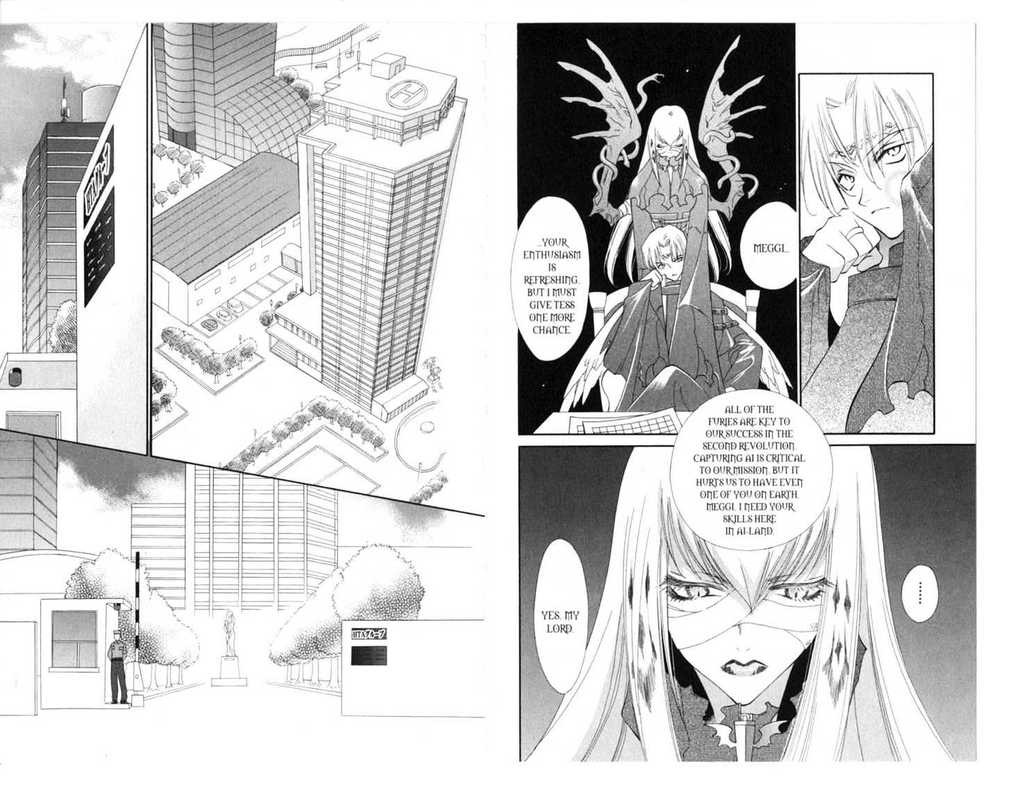 Princess Ai Chapter 2.0 page 11 - Vol.02 Chapter 0