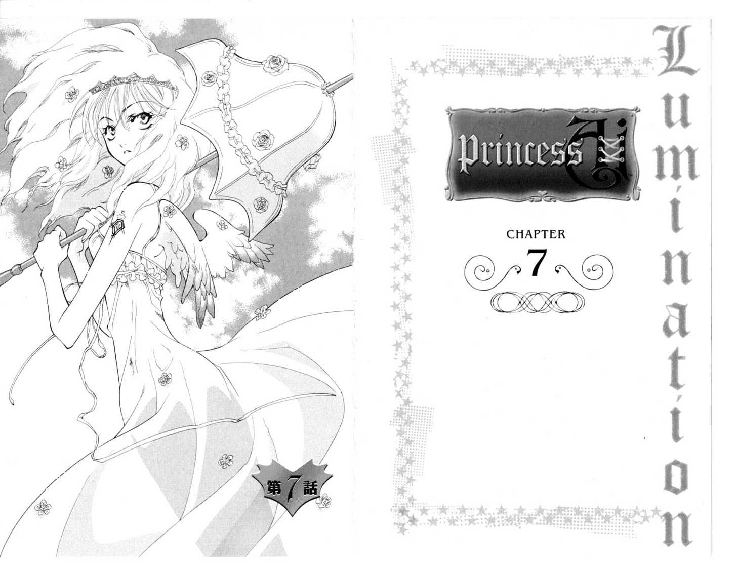 Princess Ai Chapter 2.0 page 25 - Vol.02 Chapter 0