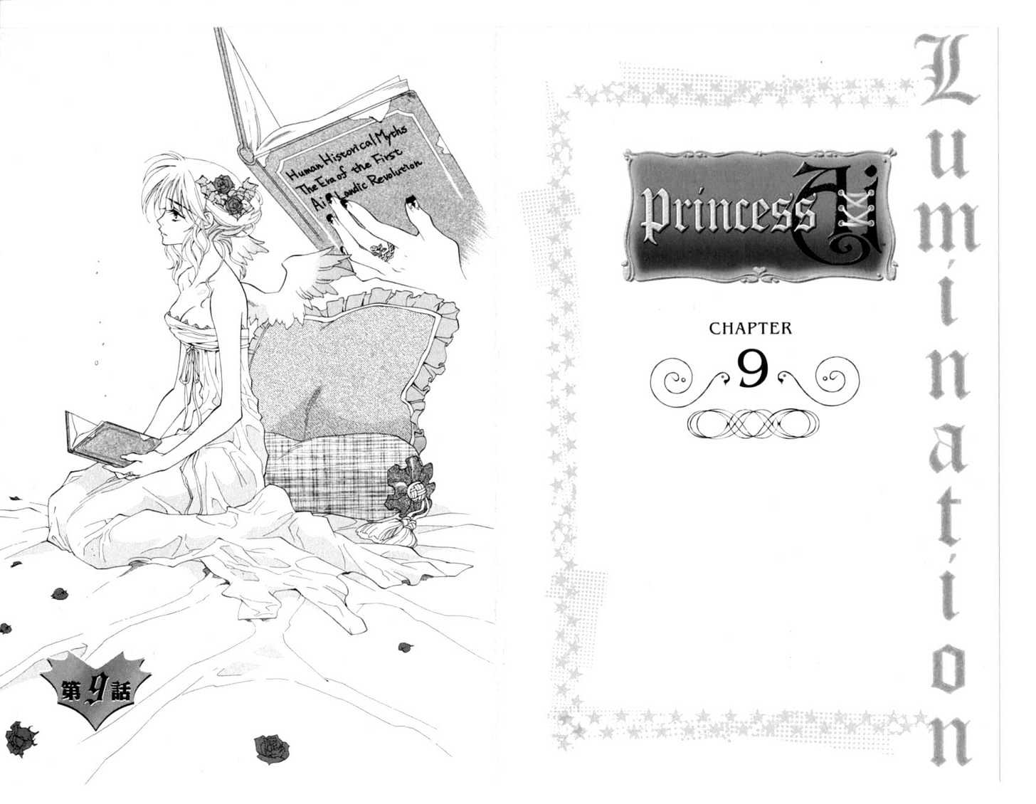 Princess Ai Chapter 2.0 page 54 - Vol.02 Chapter 0