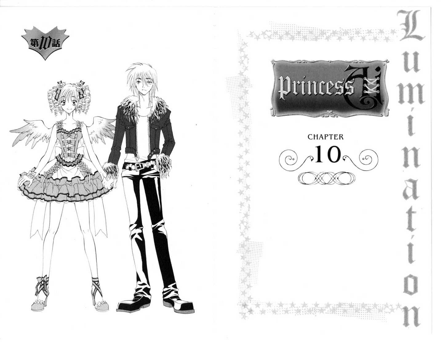 Princess Ai Chapter 2.0 page 72 - Vol.02 Chapter 0