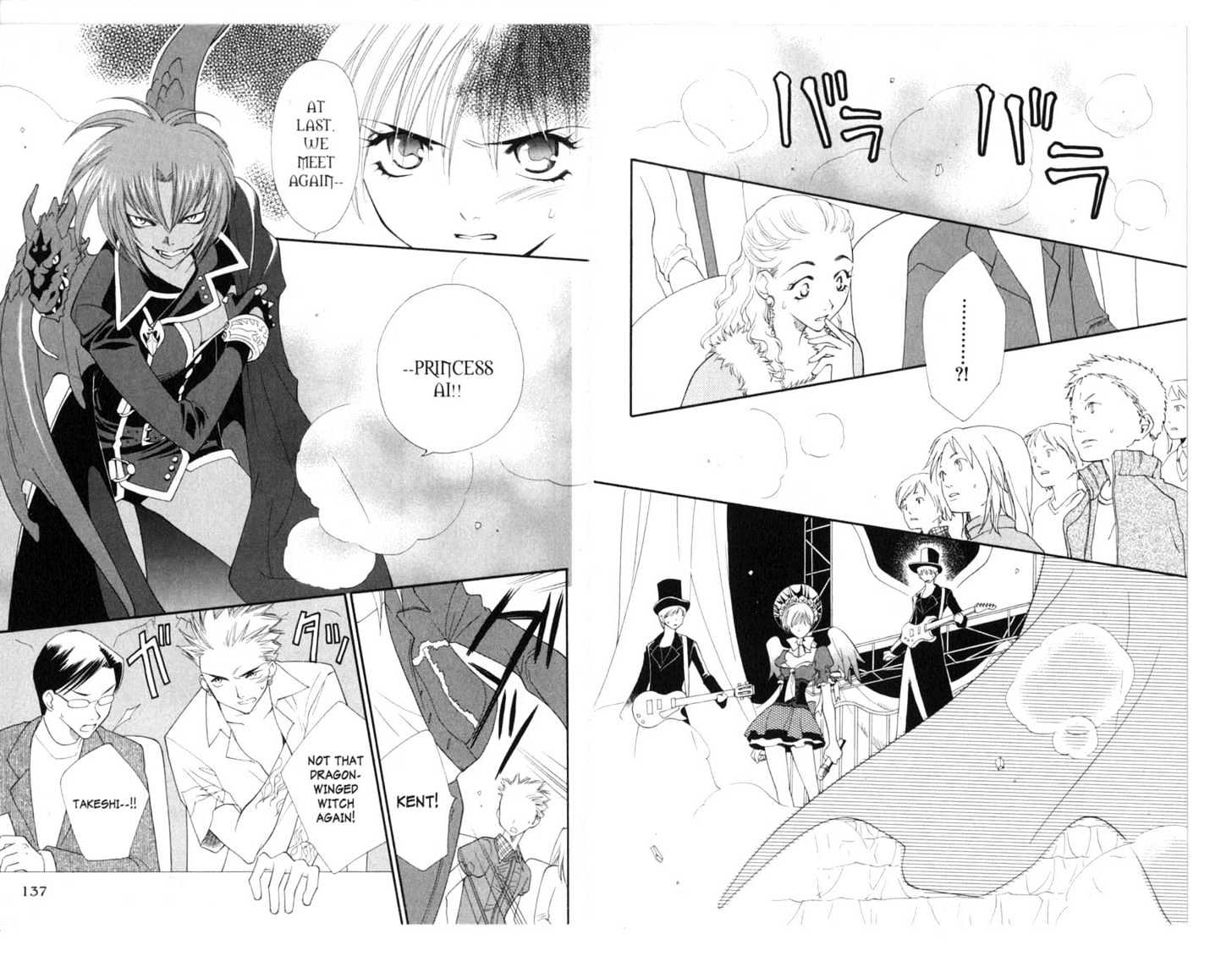 Princess Ai Chapter 2.0 page 73 - Vol.02 Chapter 0