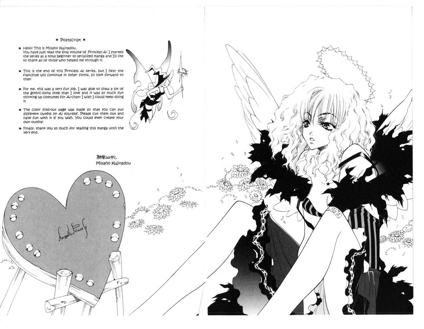 Princess Ai Chapter 3.0 page 105 - Vol.03 Chapter 0