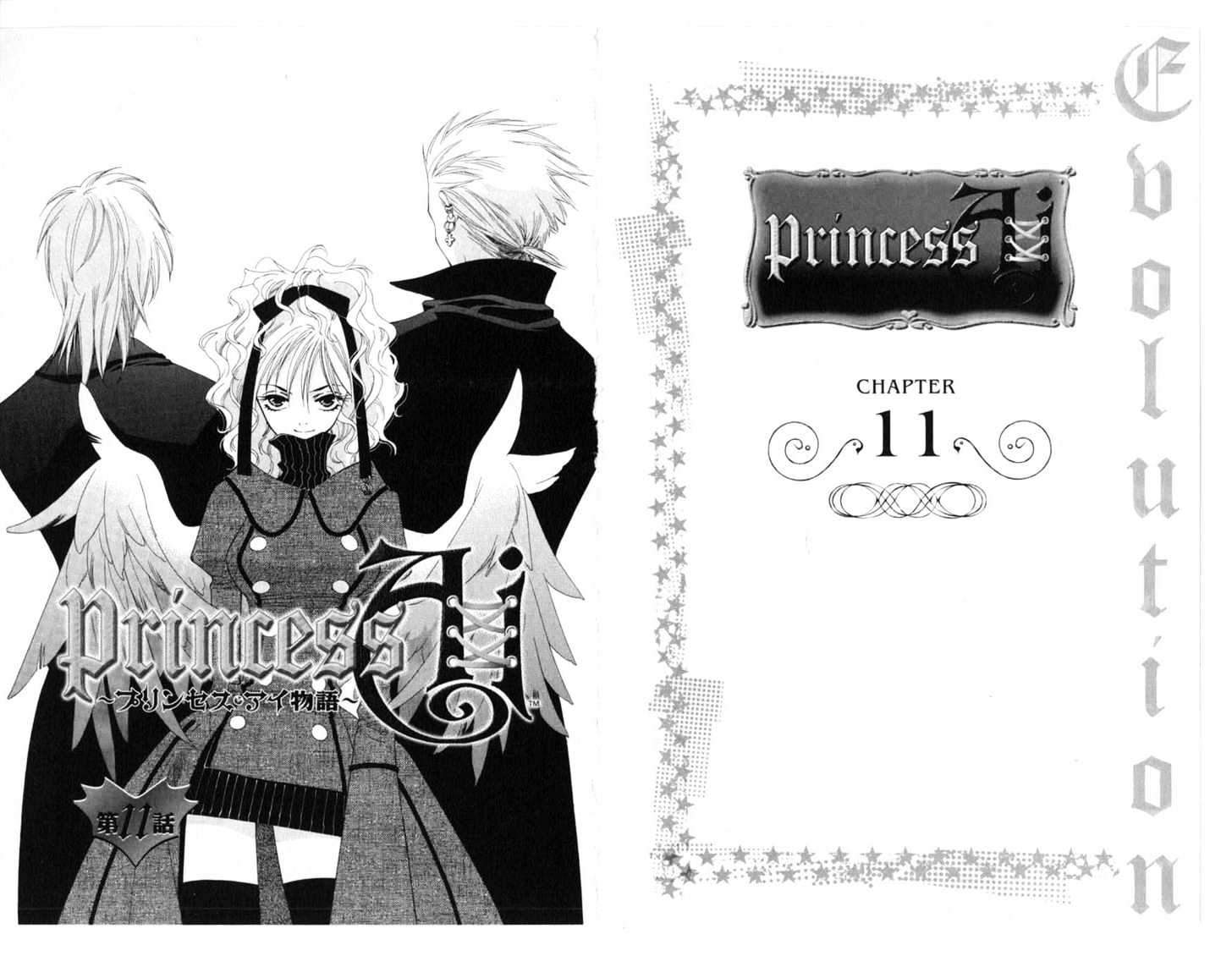 Princess Ai Chapter 3.0 page 11 - Vol.03 Chapter 0