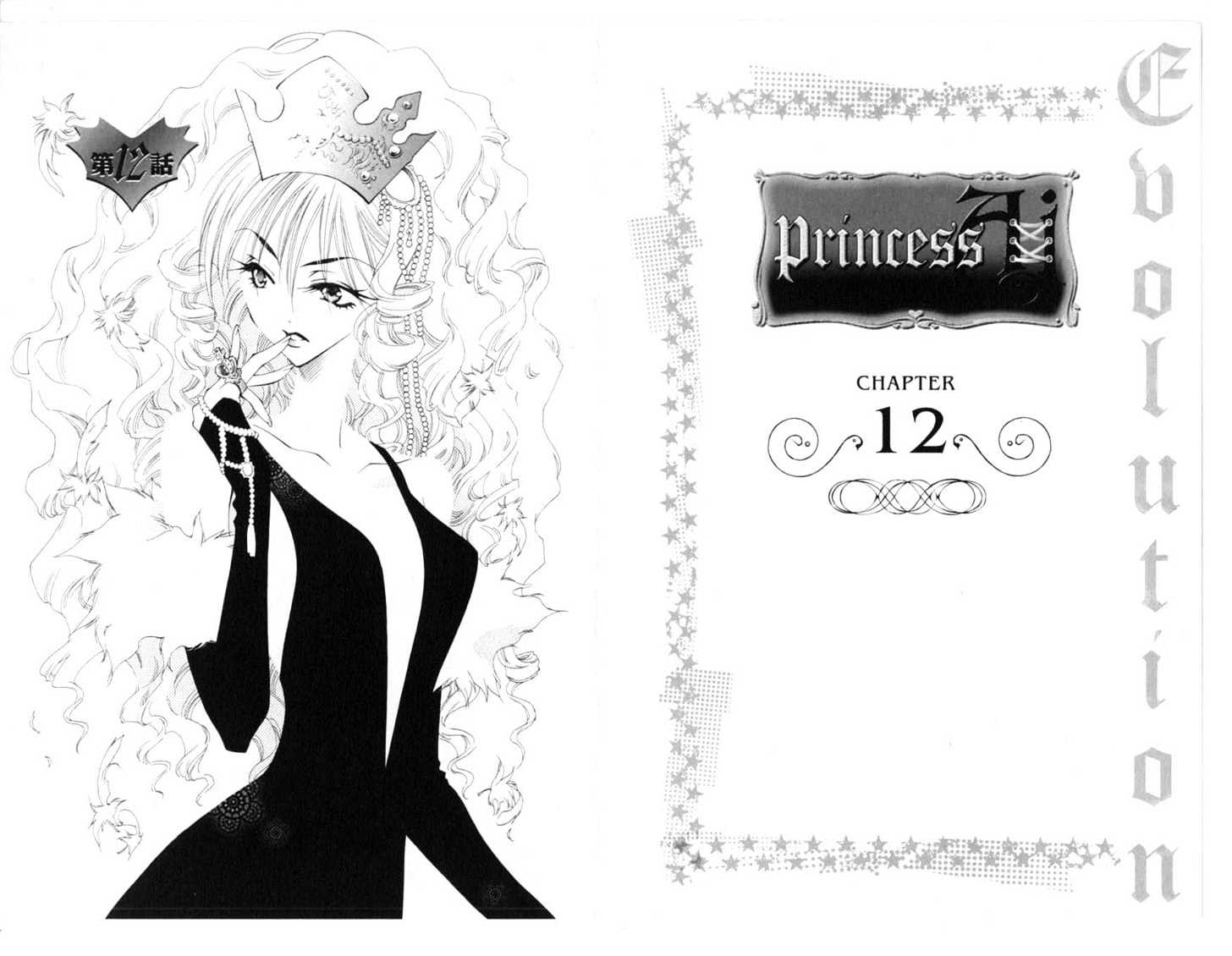 Princess Ai Chapter 3.0 page 28 - Vol.03 Chapter 0