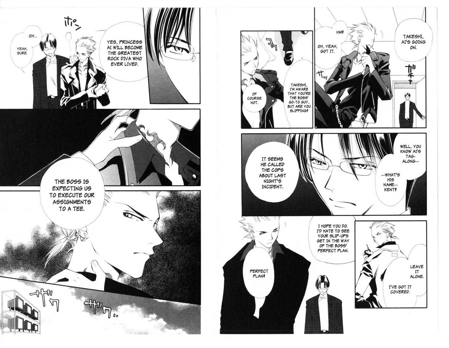Princess Ai Chapter 3.0 page 54 - Vol.03 Chapter 0