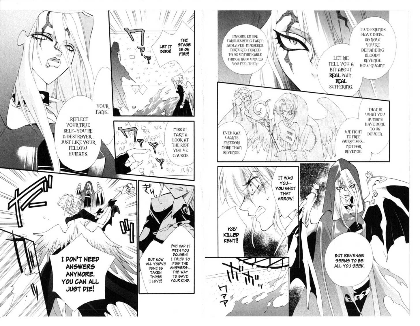 Princess Ai Chapter 3.0 page 70 - Vol.03 Chapter 0