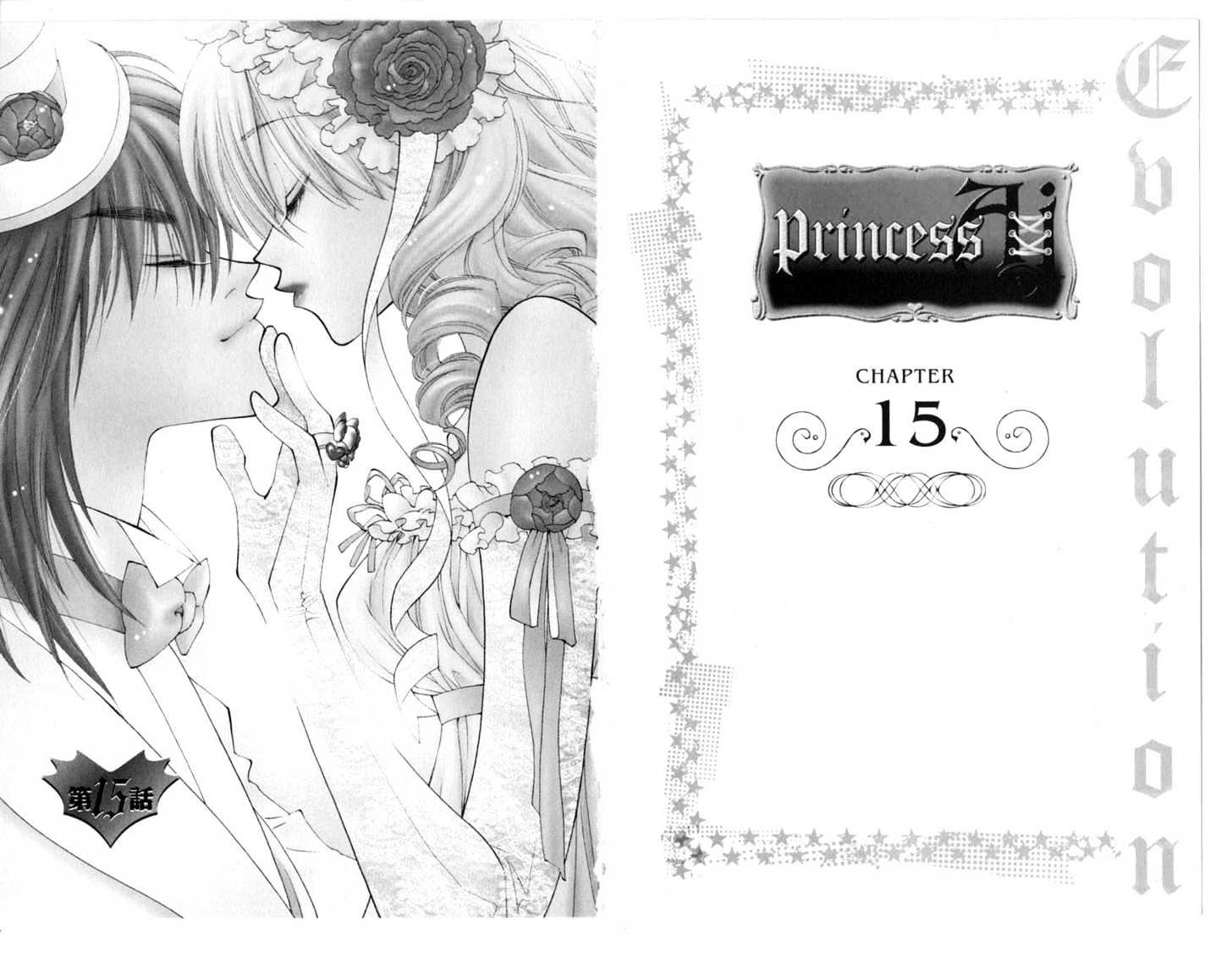 Princess Ai Chapter 3.0 page 79 - Vol.03 Chapter 0