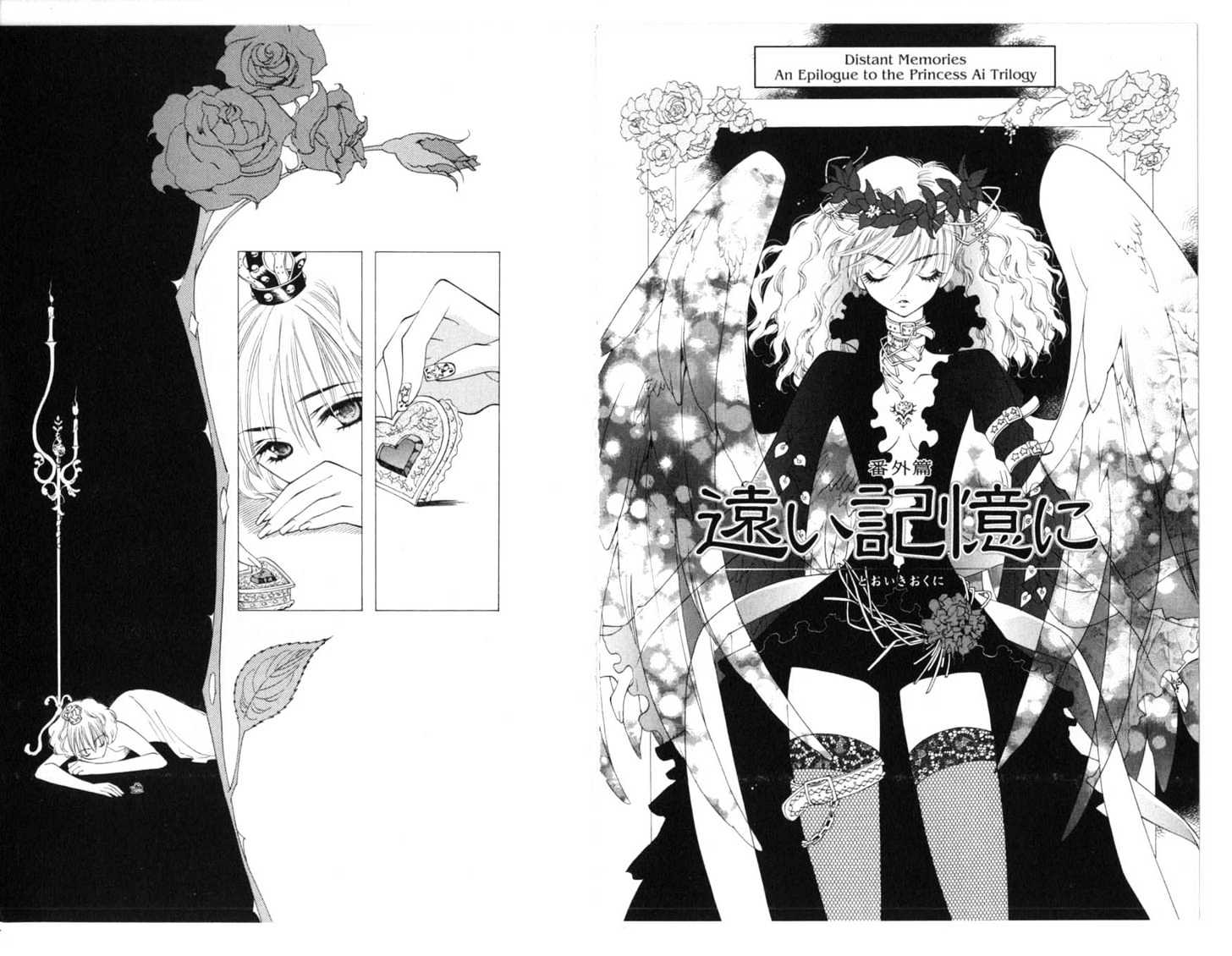 Princess Ai Chapter 3.0 page 98 - Vol.03 Chapter 0