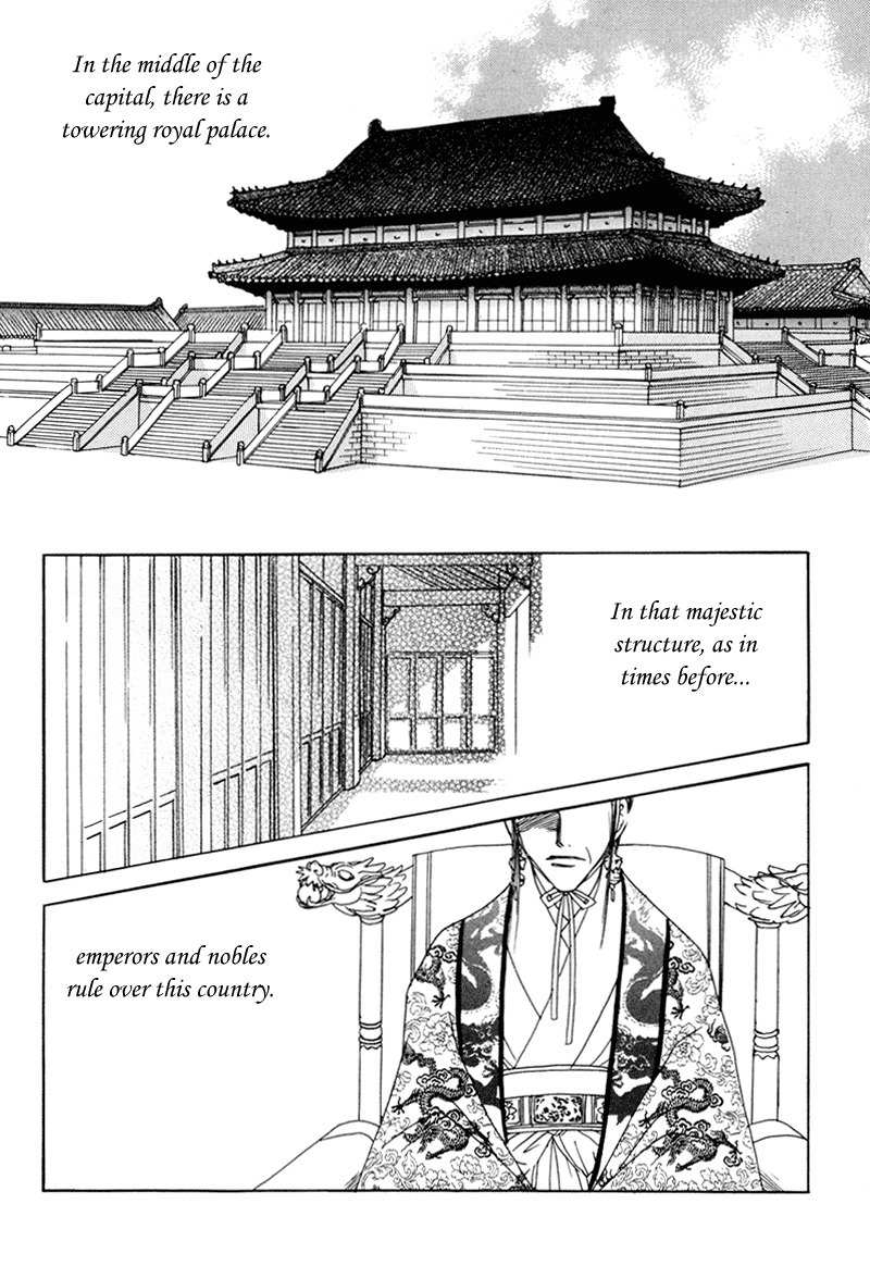 Princess and a Bum Chapter 1 page 23 - Chapter 1: Fate