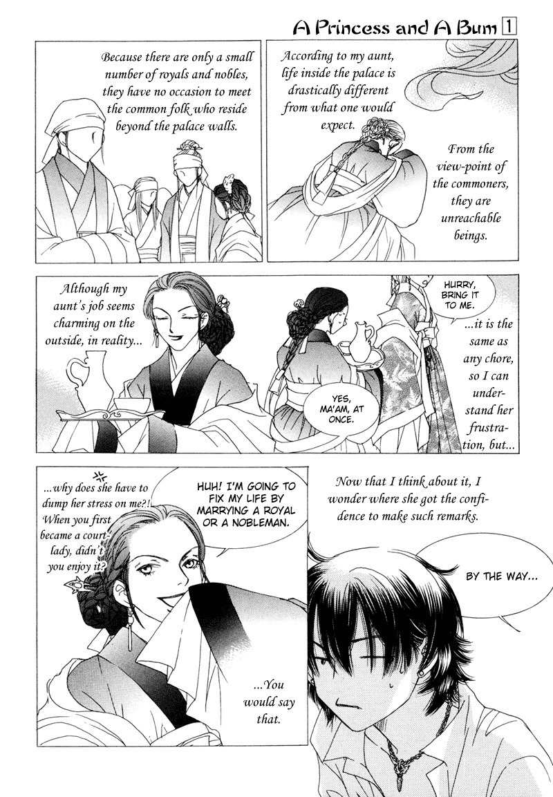 Princess and a Bum Chapter 1 page 24 - Chapter 1: Fate