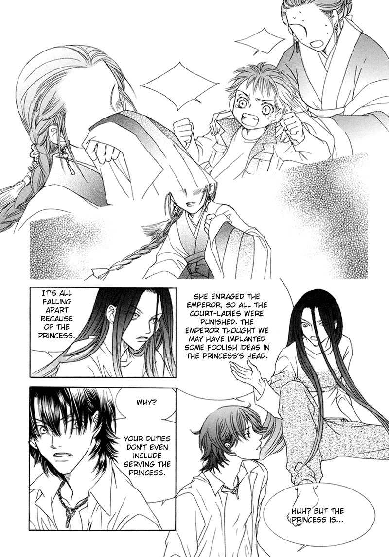 Princess and a Bum Chapter 1 page 26 - Chapter 1: Fate