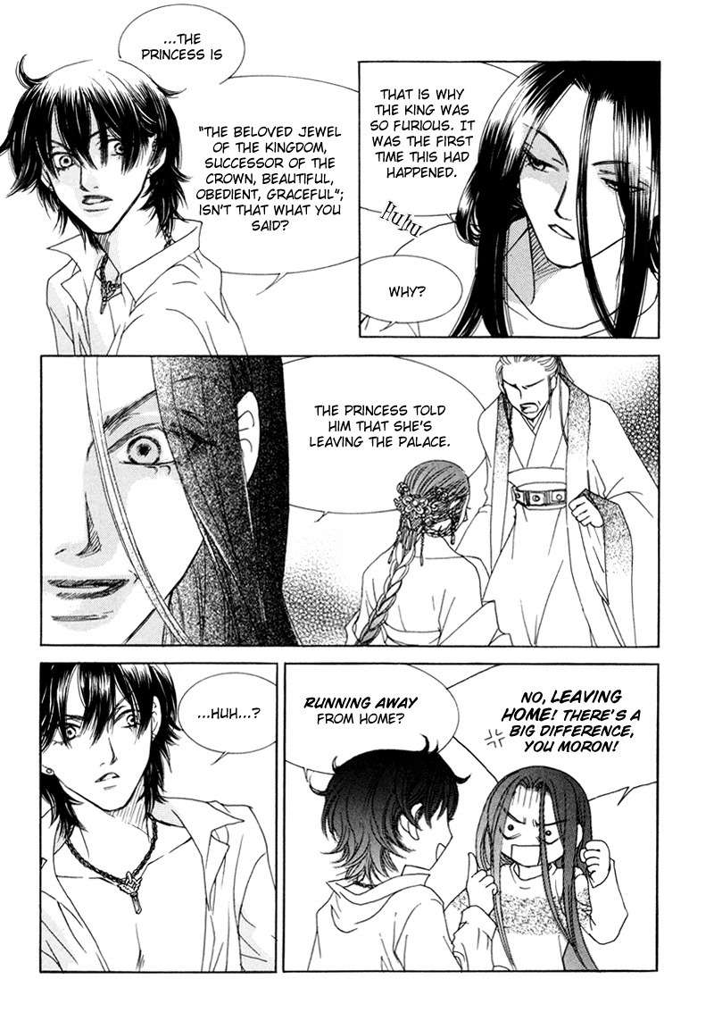 Princess and a Bum Chapter 1 page 27 - Chapter 1: Fate