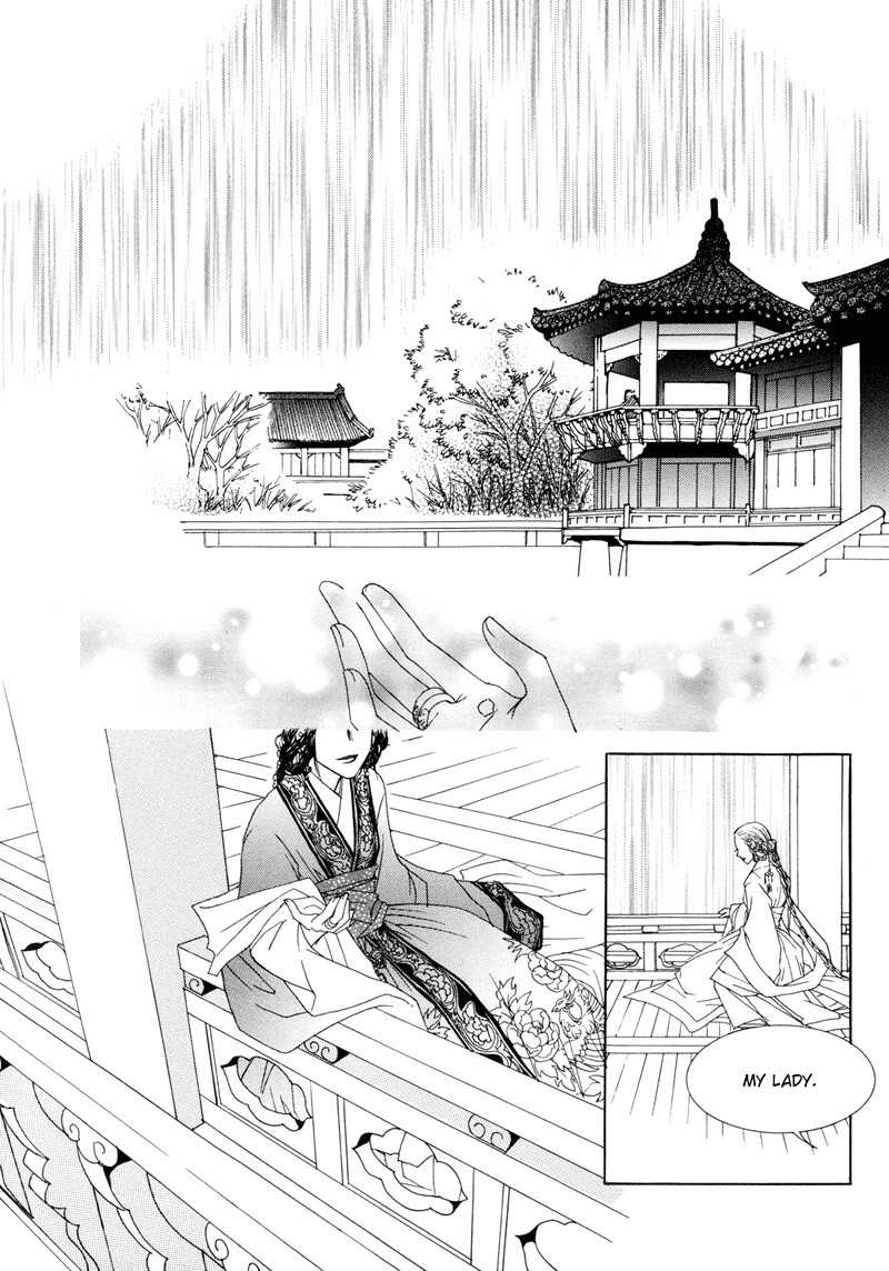 Princess and a Bum Chapter 1 page 34 - Chapter 1: Fate