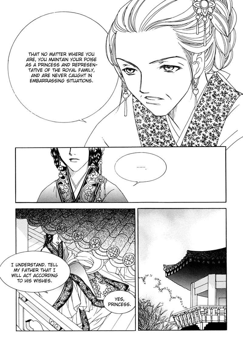 Princess and a Bum Chapter 1 page 37 - Chapter 1: Fate