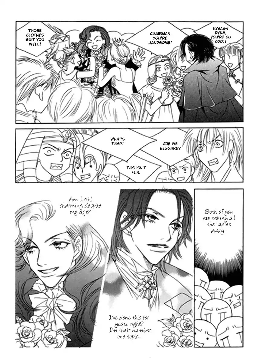 Princess and a Bum Chapter 11 page 11 - Chapter 11