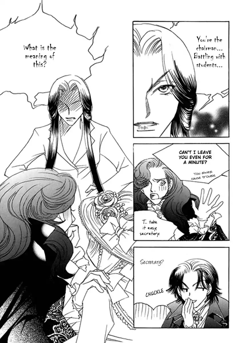 Princess and a Bum Chapter 11 page 25 - Chapter 11