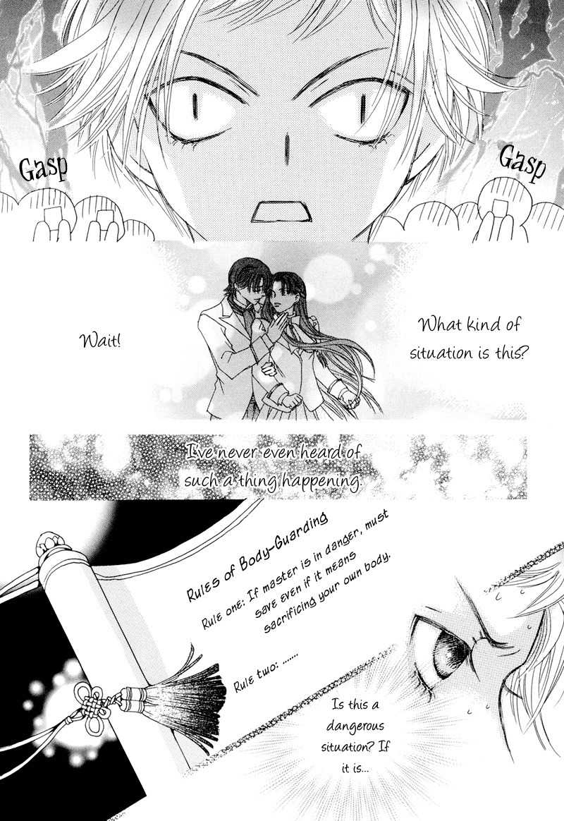 Princess and a Bum Chapter 2 page 32 - Chapter 2: Encounter